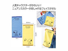 WEB掲載不可のため品名を伏せています-No.2326070