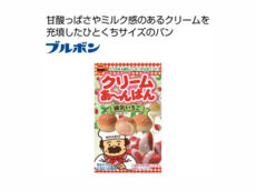 ブルボン クリームあ~んぱん練乳いちご38g 1個