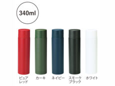 真空ステンレスボトル（ストッパー付き） １個