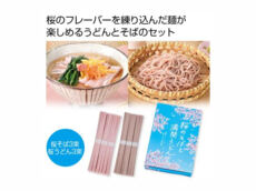 桜のそばと満開うどん 1個