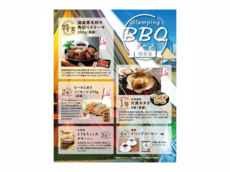グランピングＢＢＱグルメ抽選会５０人用 １個