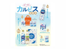 ピース！カルピス抽選会３０人用 １個