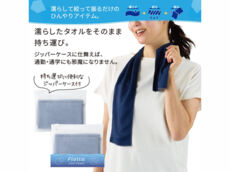 フロッタ／クールタオル（ジッパーケース入） １個
