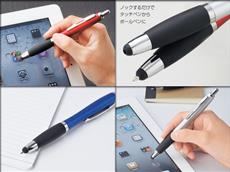 タッチペンときどきボールペン