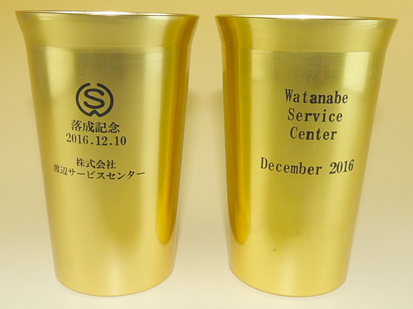 タンブラー名入れ印刷画像１２