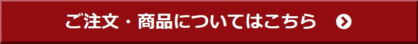お守りコーナーへ