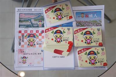 resize_横芝光町成人式の記念品