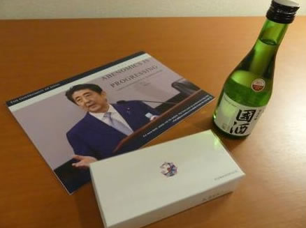 三重県産のお酒